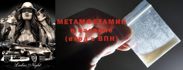 MDMA Premium VHQ Арсеньев