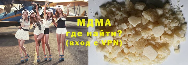 MDMA Premium VHQ Арсеньев