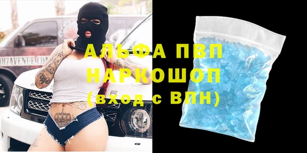 MDMA Premium VHQ Арсеньев