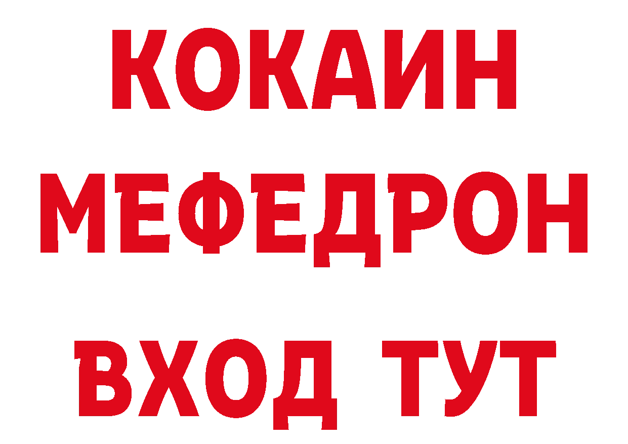 Бутират бутандиол как зайти это блэк спрут Биробиджан