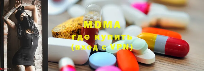 MDMA Molly  сайты даркнета состав  Биробиджан 